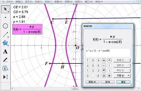 几何画板极坐标系构造函数图像的详细操作方法截图