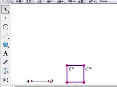 几何画板绘制堆叠正方体正视图的详细方法截图