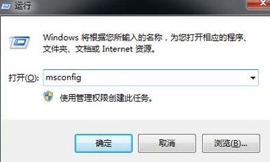 WIN10系统不能退出安全模式的处理方法截图