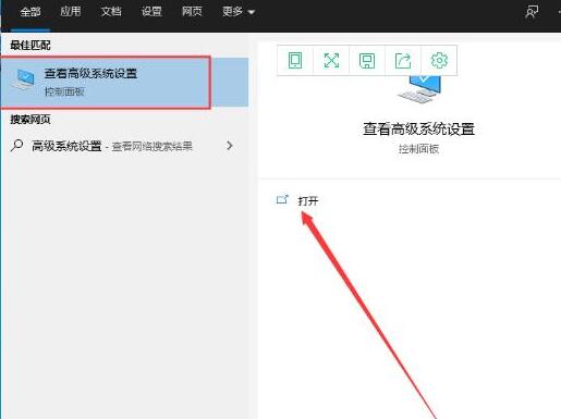 WIN10系统新建环境变量的详细操作方法截图