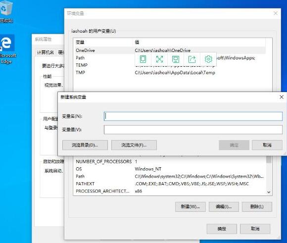 WIN10系统新建环境变量的详细操作方法截图