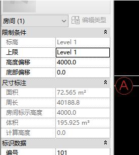 Revit计算粉刷面积的操作方法截图