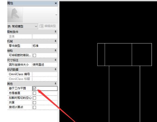 Revit修改基于工作平面放置族的操作步骤截图