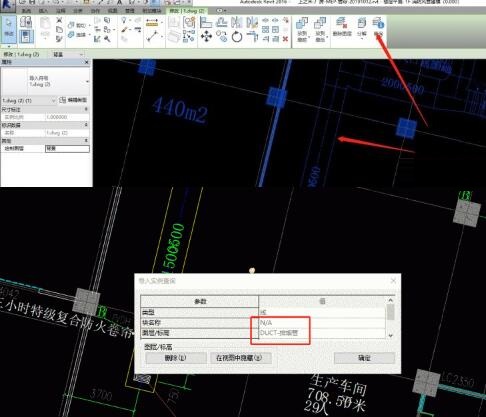 Revit快速确定管线系统的简单方法截图