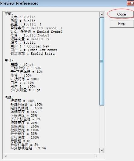 MathType内置样式的操作方法截图