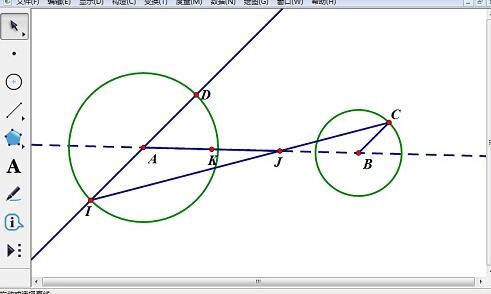 几何画板绘制圆的内公切线的图文操作方法截图