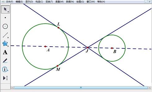 几何画板绘制圆的内公切线的图文操作方法截图