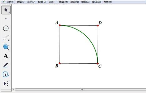 几何画板绘制花瓣图形的操作方法截图