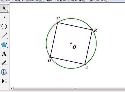 几何画板实现圆内接正方形转动的详细步骤截图