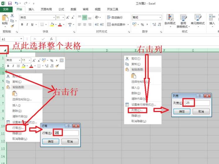 Excel表格数据制作损益表的详细方法截图