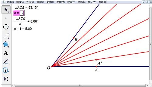 借助几何画板n等分角的操作方法截图