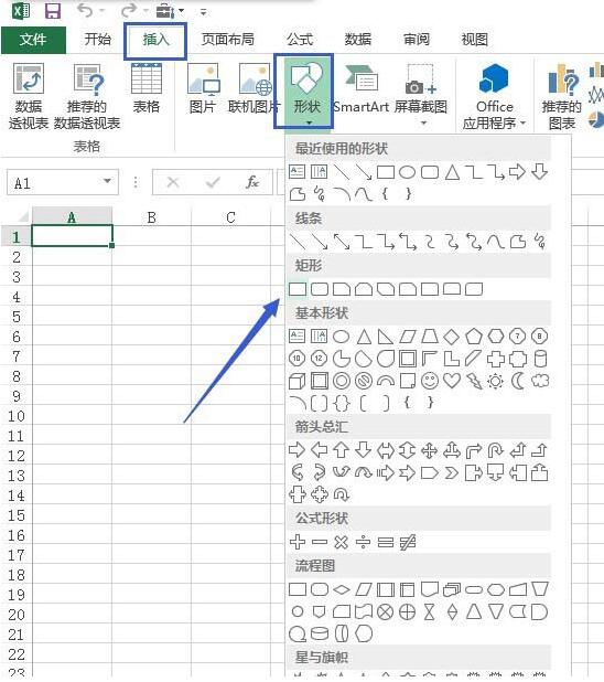 Excel绘制矩形层叠图形的操作教程截图