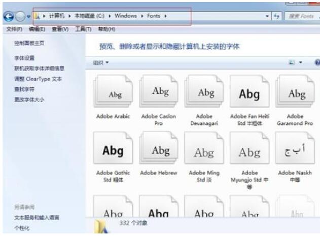 MathType转为pdf符号丢失或乱码的解决方法截图