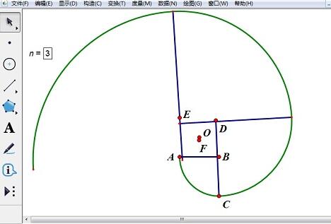 几何画板构造正方形的渐开线的详细过程截图