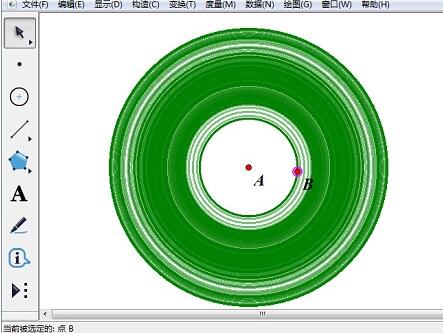 几何画板制作同心圆的轨迹的详细方法截图