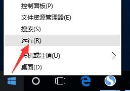 win10局域网无法访问处理方法截图