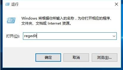 win10局域网无法访问处理方法截图