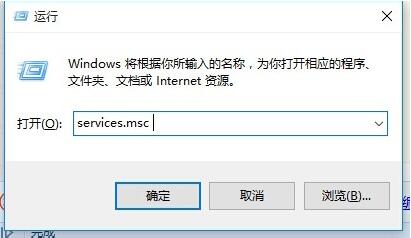 win10局域网无法访问处理方法截图