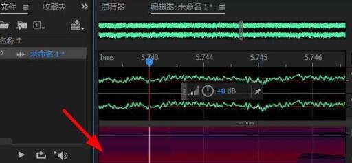 Audition高音频谱的设置方法截图