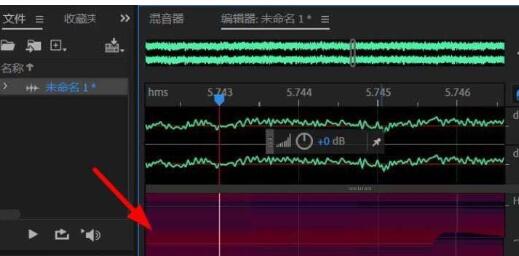 Audition高音频谱的设置方法截图