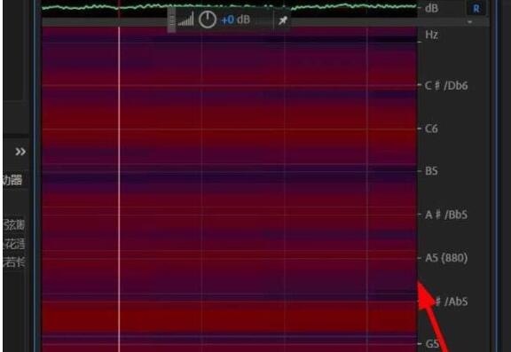 Audition高音频谱的设置方法截图