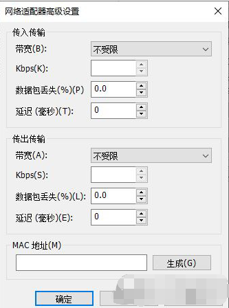 VMware修改机器码方法截图