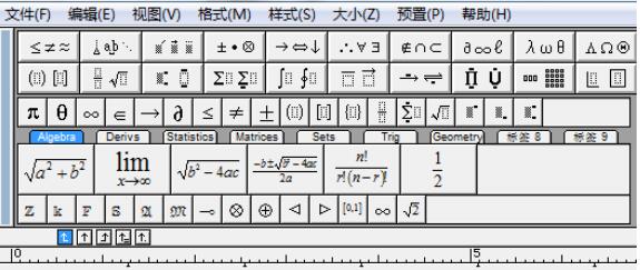 MathType插入矩阵分隔线的具体方法截图