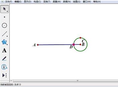 几何画板在自定义工具中添加箭头工具的操作方法截图