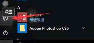 WIN10设置屏幕保护的简单操作过程截图