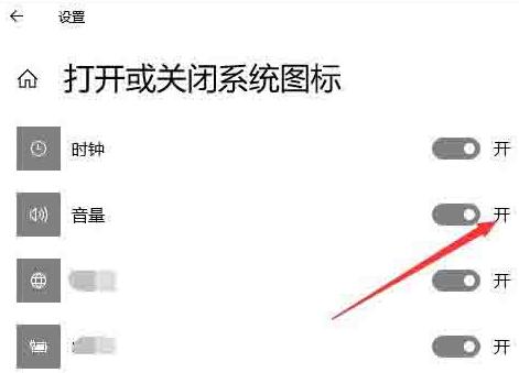 WIN10设置屏幕保护的简单操作过程截图