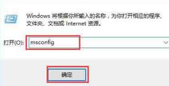 WIN10提高开机速度的简单教程截图