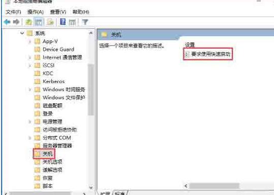 WIN10提高开机速度的简单教程截图