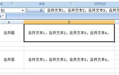 Excel竖向合并单元格内容的操作方法截图