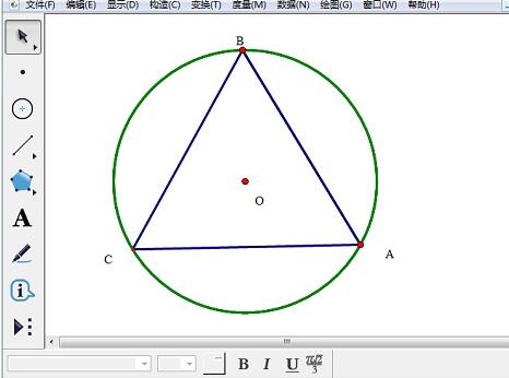 几何画板绘制圆的内接正三角形的操作教程截图