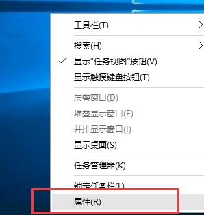 WIN10任务栏中不显示时间的操作方法截图