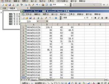 PPT插入的Excel表格设置同步显示的操作方法截图