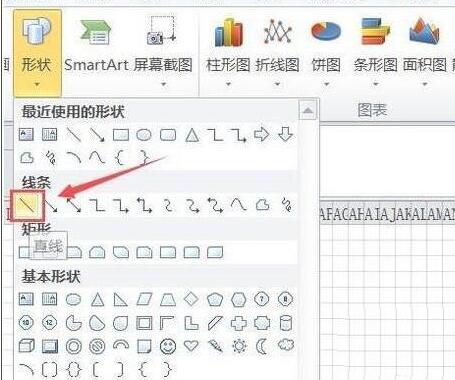 Excel表格绘制房屋平面图的详细操作方法截图