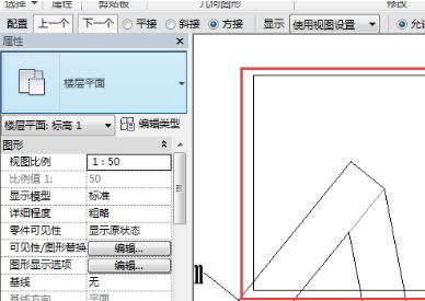 Revit修改墙连接方式的操作方法截图