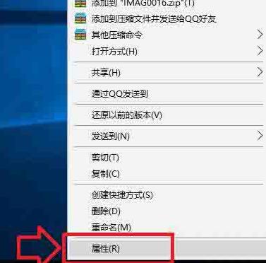 WIN10系统还原打开方式的操作方法截图