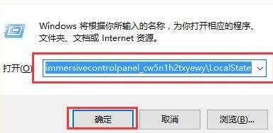 WIN10搜索设置出现搜不到内容的解决方法截图