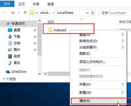 WIN10搜索设置出现搜不到内容的解决方法截图