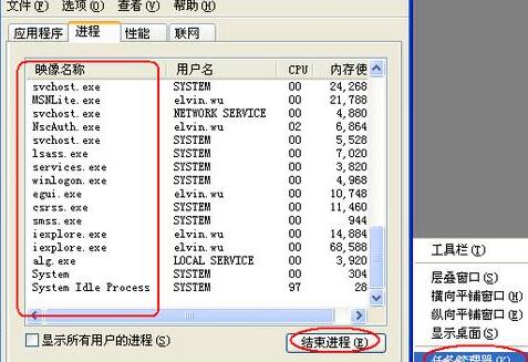 PPT中不能输入中文汉字的处理操作方法截图