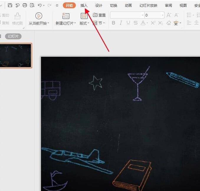 PPT设计动态数据的操作方法截图