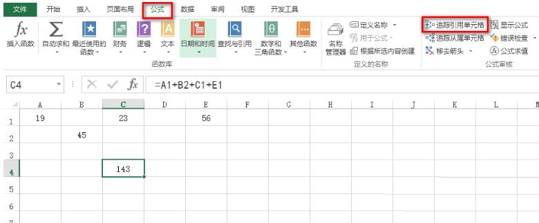 Excel查看公式的主从关系的详细方法截图