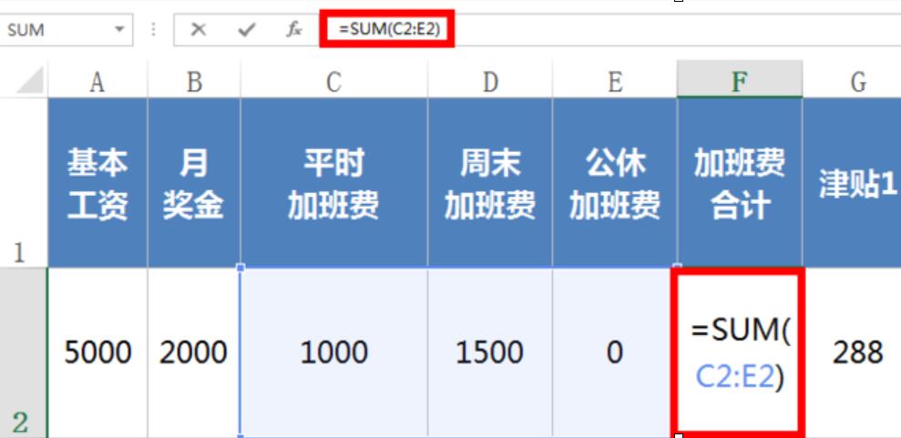 Excel查看公式的主从关系的详细方法截图