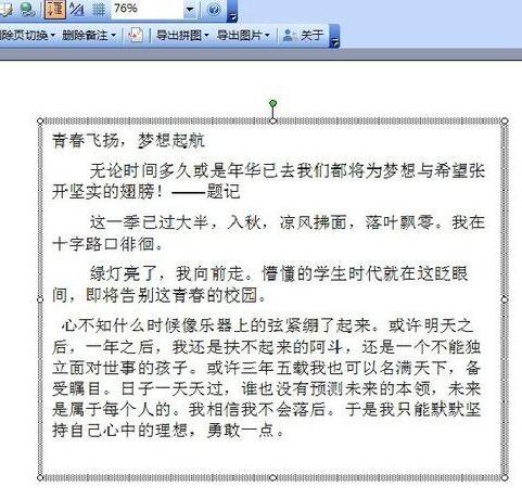 ppt2013复制粘贴无格式文本的操作方法截图