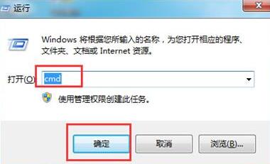 WIN7回收站不能清空文件的处理操作方法截图