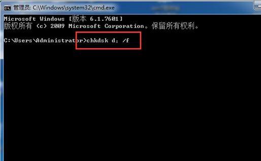 WIN7回收站不能清空文件的处理操作方法截图