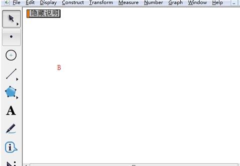 几何画板将文字设为显示隐藏按钮的操作方法截图