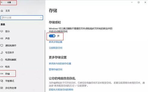 WIN10删除更新文件的简单方法截图